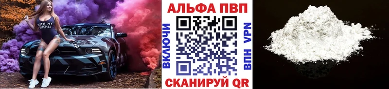 ОМГ ОМГ ONION  Чистополь  Alpha-PVP Crystall 