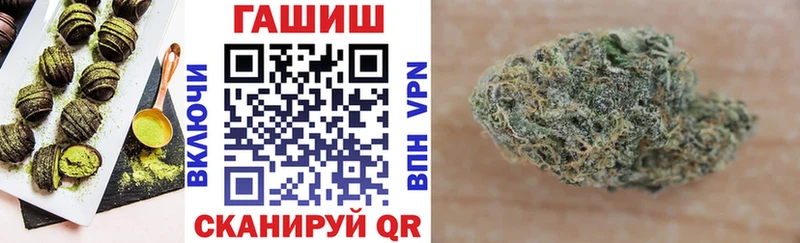 Еда ТГК марихуана Чистополь