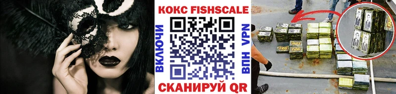 Кокаин 97%  купить наркотики цена  Чистополь 