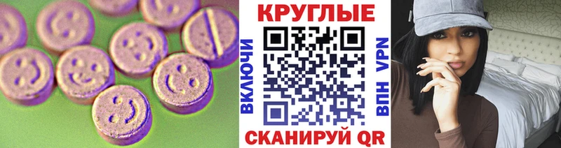 ЭКСТАЗИ VHQ  купить   Чистополь 