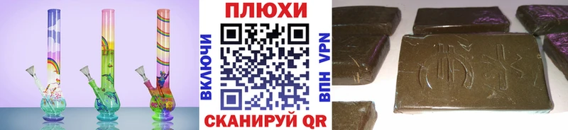 Гашиш хэш  Чистополь 