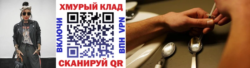 Героин VHQ  Чистополь 
