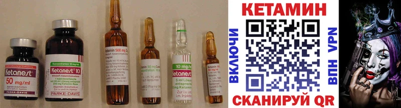 купить  сайты  Чистополь  КЕТАМИН ketamine 