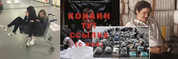 дживик Балабаново