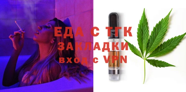 ешки Балахна