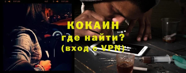 мефедрон Баксан