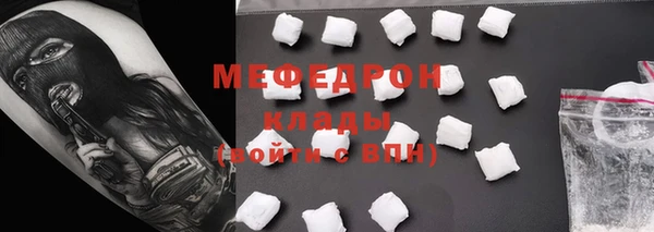 мефедрон Баксан