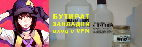 ПСИЛОЦИБИНОВЫЕ ГРИБЫ Рославль
