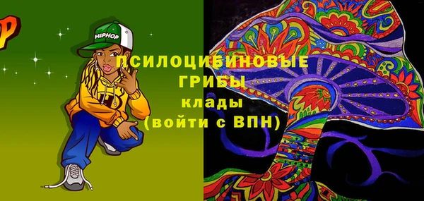 mdma Россошь