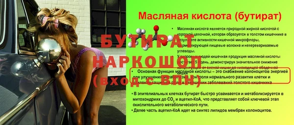 дживик Балабаново