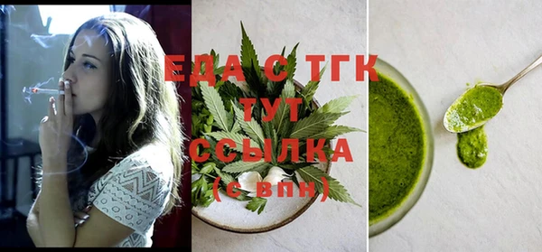 ешки Балахна