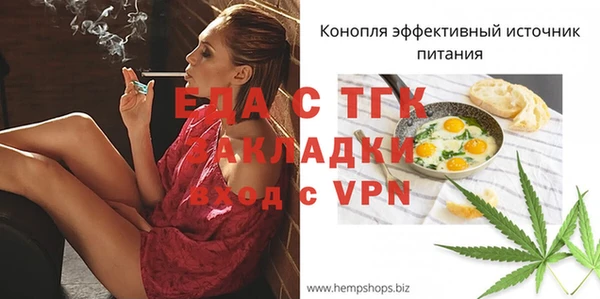 дживик Балабаново