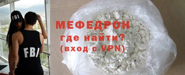 герыч Елабуга