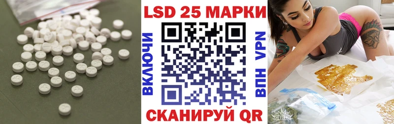 Лсд 25 экстази ecstasy  Чистополь 