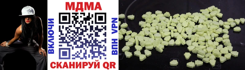 hydra   наркота  Чистополь  MDMA Molly 