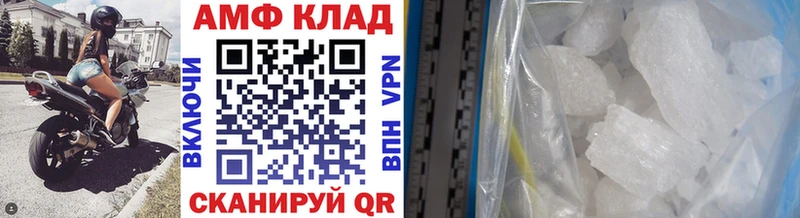 Метамфетамин пудра  mega онион  Чистополь 
