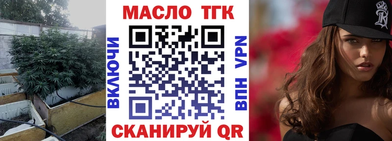 Дистиллят ТГК вейп с тгк  магазин продажи   Чистополь 
